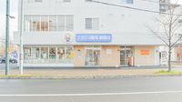 ナカジマ薬局　桑園店の外観