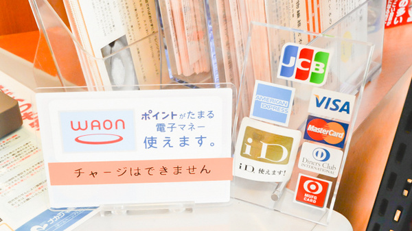ナカジマ薬局　桑園店のクレカ/電子マネー対応