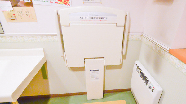 ナカジマ薬局　桑園店のキッズ用設備