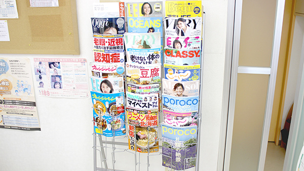 みらくる薬局　大麻店の書籍