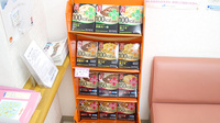 みらくる薬局　大麻店の健康食品
