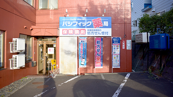 外観