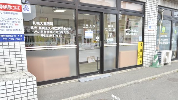 入口