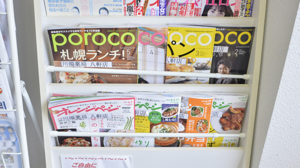 書籍