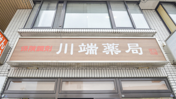 看板