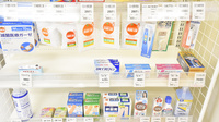 サツドラ薬局　二十四軒店の一般医薬品