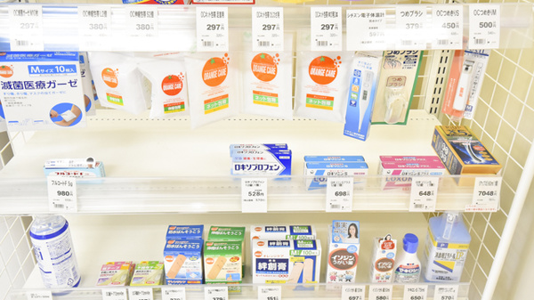 サツドラ薬局　二十四軒店の一般医薬品