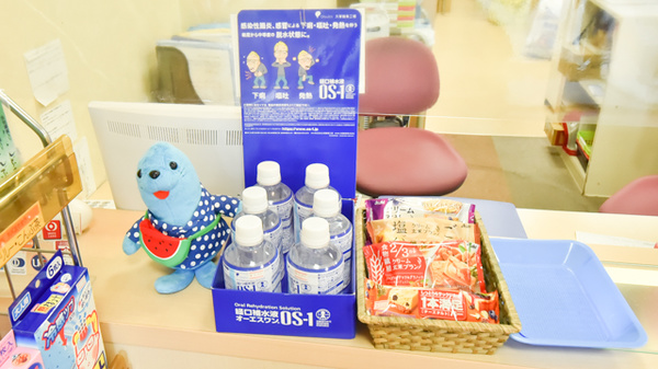 みらくる薬局　中央図書館前の飲食物