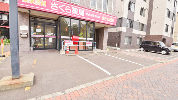 みらくる薬局　中央図書館前の駐車場