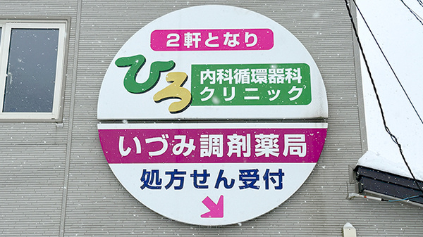 看板