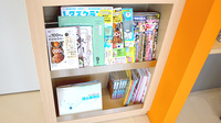 ソラリス薬局の書籍