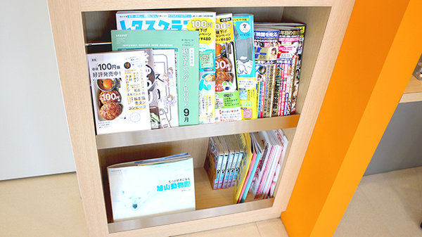 ソラリス薬局の書籍