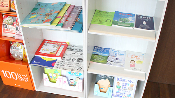 クローバー薬局手稲店の冊子