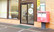 クローバー薬局百合が原店の入口