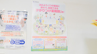 ナカジマ薬局　北大前店のかかりつけ薬局対応