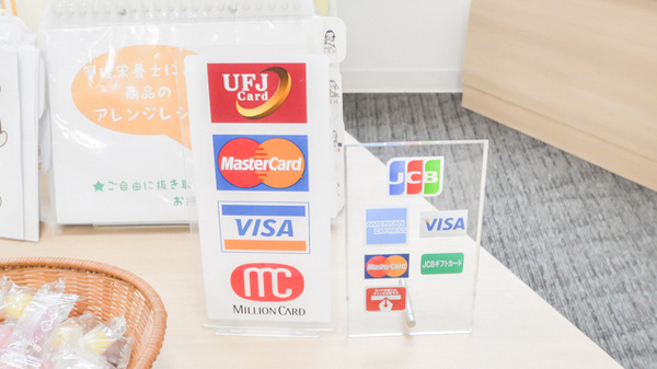 ナカジマ薬局　北大前店のクレジットカード対応