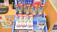 サツドラ薬局　麻生北40条店の一般医薬品