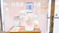 琴似メディカル薬局（ナカジマ薬局グループ）のフリーサービス