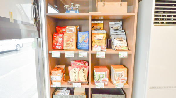琴似メディカル薬局（ナカジマ薬局グループ）の健康食品