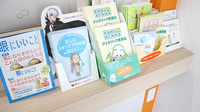 ソラリス薬局菊水店の冊子