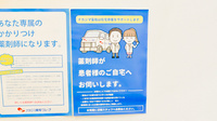 ナカジマ薬局　北41条店の在宅対応