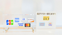 ナカジマ薬局　北41条店のクレカ/電子マネー対応