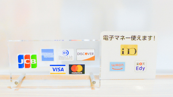 ナカジマ薬局　北41条店のクレカ/電子マネー対応
