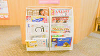 ナカジマ薬局　北41条店の書籍