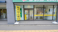 ナカジマ薬局　西円山店の入口