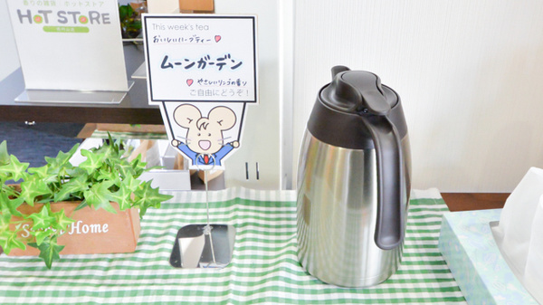 ナカジマ薬局　西円山店のフリーサービス