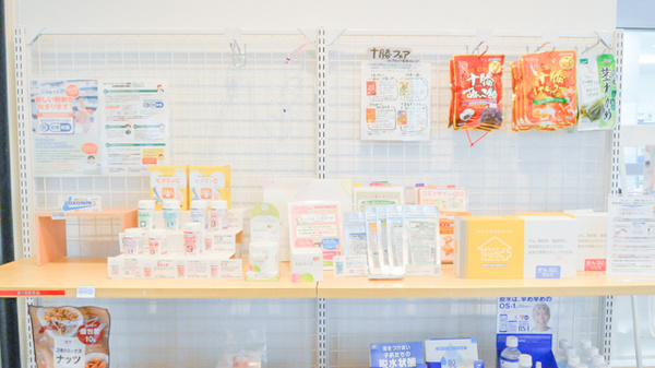 ナカジマ薬局　ひらおか店の健康食品