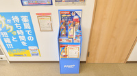 サツドラ薬局　曙店の一般医薬品