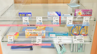 サツドラ薬局　曙店の一般医薬品