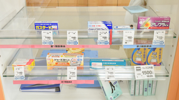 サツドラ薬局　曙店の一般医薬品