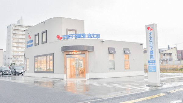 ナカジマ薬局　麻生店の外観