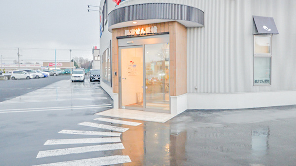 ナカジマ薬局　麻生店の入口