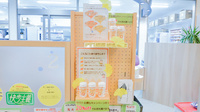 ナカジマ薬局　麻生店の健康食品