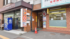 桑園調剤薬局の外観