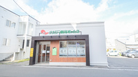 ナカジマ薬局　旭ヶ丘店の外観
