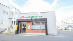 ナカジマ薬局　旭ヶ丘店の外観