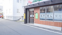 ナカジマ薬局　旭ヶ丘店の入口