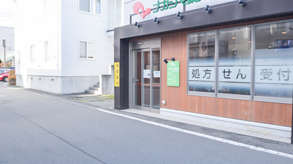 ナカジマ薬局　旭ヶ丘店の入口