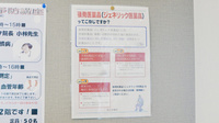 ナカジマ薬局　旭ヶ丘店のジェネリック対応