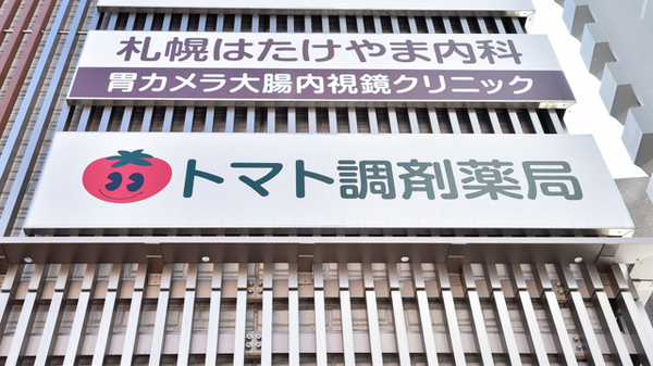 看板