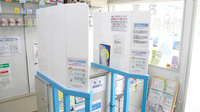 おもと薬局かめだ店の受付/カウンター