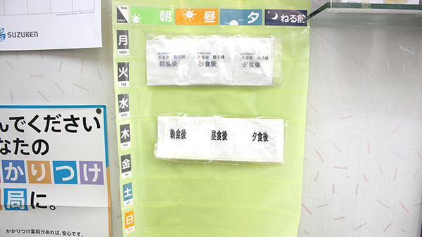 雑貨品