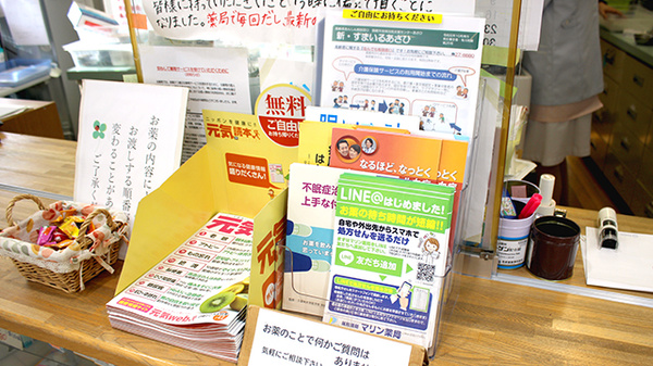 冊子