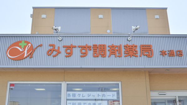 看板
