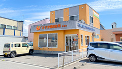 みすず調剤薬局本通店の外観
