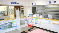 ハート薬局の受付/カウンター